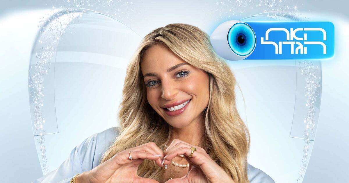 הילי לאה בצלאל