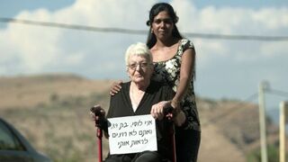 המערכת עם מיקי חיימוביץ', עונה 3, פרק 2: מחדל הביטוח הסיעודי- התחקיר המלא