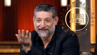 המסעדה הבאה של ישראל, עונה 1, פרק 3: מי תהיה המסעדה השנייה שתיפתח?
