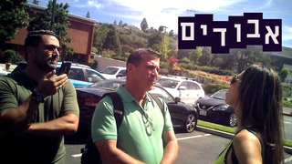 אבודים, עונה 12, פרק 3: לאן נעלמה פלר- חלק ג'