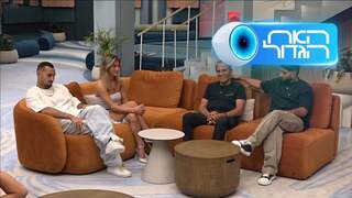 האח הגדול, עונה 7, פרק 59: משדר הדחה!