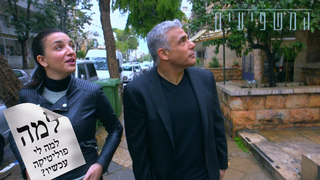 המשפיעים עם לוסי אהריש, עונה 1, פרק 6: יאיר לפיד