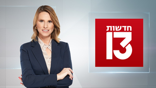 זמן שישי 12.01.24 - המהדורה המלאה