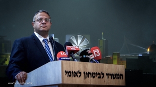 המקור, עונה 23, פרק 16: הסודות של בן גביר - חלק ב'