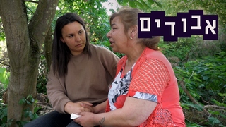 אבודים, עונה 15, פרק 7: תעלומה בבולגריה, חלק ג' ואחרון