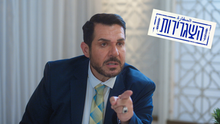 השגרירות, עונה 1, פרק 8: דד סי דובאי