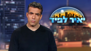 תוכנית הראיונות האייקונית של יאיר לפיד - 22.5.2002