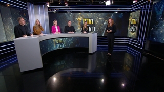 הורס או להריסה - עונה 1, פרק 2