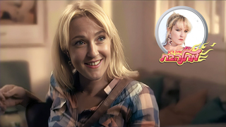 מתלהבת, עונה 1, פרק 1: "הלב השבור"