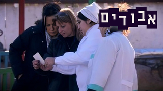 אבודים, עונה 5, פרק 3: זהות אבודה