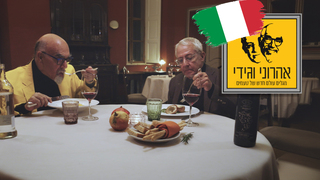 המסע המופלא של אהרוני וגידי, עונה 4, פרק 2: איטליה