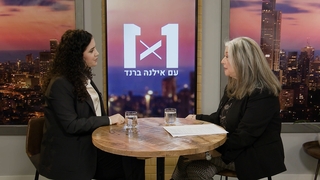 לילה TALK, פרק 2: נעמה לזימי