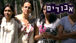 אבודים, עונה 4, פרק 3: האב הנעלם