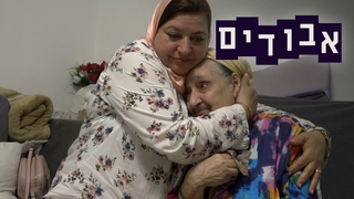 אבודים, עונה 15, פרק 4: החזרה למרוקו, החלק הרביעי והאחרון