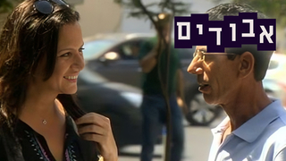 אבודים, עונה 5, פרק 2: מסתבכים במרוקו