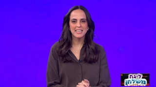 ליגה משלהן - פרק 7 המלא