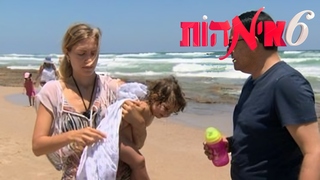 שש אימהות, עונה 1, פרק 1: אשת חיל