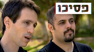 פרק 5: תחרות הקלפים הגדולה