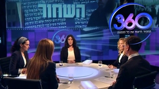 360, עונה 1, פרק 9: הסוד השחור של עמנואל | המפיכה בלוב | אזהרה, חיסון משולב