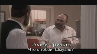 מרחק נגיעה, פרק 4