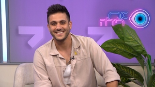 אח לילה עם קווין רובין | התוכנית המלאה - 23.08.25