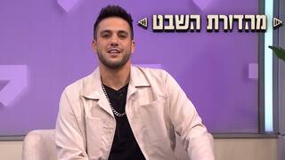 מהדורת השבט | התוכנית המלאה - 21.12.24