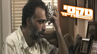 טקסי דרייבר, עונה 1, פרק 3