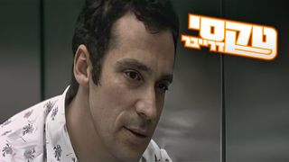 טקסי דרייבר, עונה 1, פרק 4: יגאל בא לבקר את פאני בבית החולים
