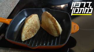 דרכון למתכון, עונה 2, פרק 7: מרוקו