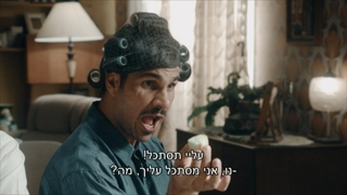 שנות ה-80, עונה 3, פרק 2: תצא בחוץ