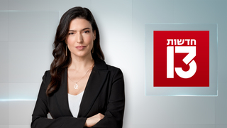 מהדורת השבת 22.08.26 - המהדורה המלאה