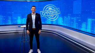 המומחים - פרק 1