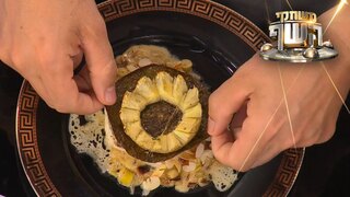 משחקי השף, עונה 8, פרק 19: המנה המלכותית