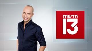 היום שהיה 21.11.23 - התכנית המלאה