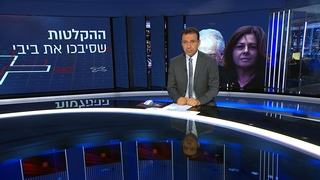 המקור, עונה 18, פרק 7: ההקלטות שסיבכו את ביבי