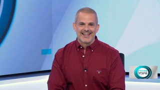 הדו"ח היומי | התוכנית המלאה 13.03.2023