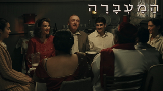 המעברה, עונה 2, פרק 8: חשמל באוויר