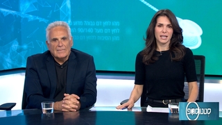 סטטוסקופ פרק 156