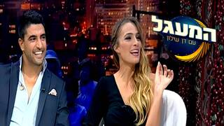 המעגל של דן שילון עם משה פרץ ואילנית לוי