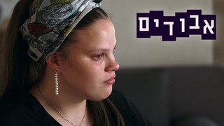 אבודים, עונה 16, פרק 5: אבודים באוקראינה, חלק ג'
