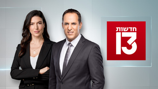 המהדורה המרכזית 20.08.26 - המהדורה המלאה