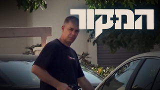 המקור, עונה 25, פרק 9: הקב"ט בשירות נתניהו