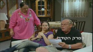 החיים זה לא הכל, עונה 6, פרק 18: בחזרה לעבר
