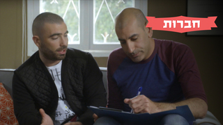 חברות, עונה 2, פרק 9