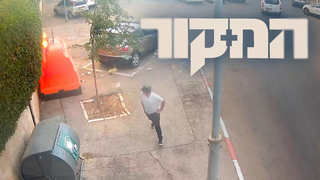 המקור, עונה 24, פרק 15: מציתי הפחים מדברים