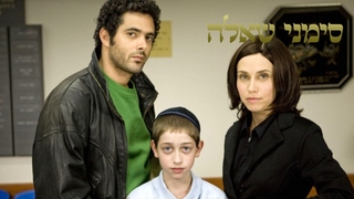 פרק 2: יש מחיר לחופש