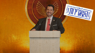 השגרירות, עונה 1, פרק 7: הנאום