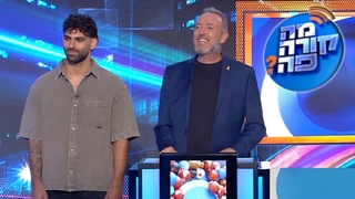 מה קורה פה? עונה 1, פרק 4: מושיק רוט ושאול מ"האח הגדול"