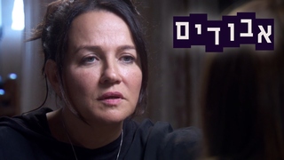 אבודים, עונה 11, פרק 3: סיגי במסע בעקבות אביה ובעלה