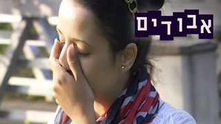 אבודים, עונה 2, פרק 1: מחפשת תשובה